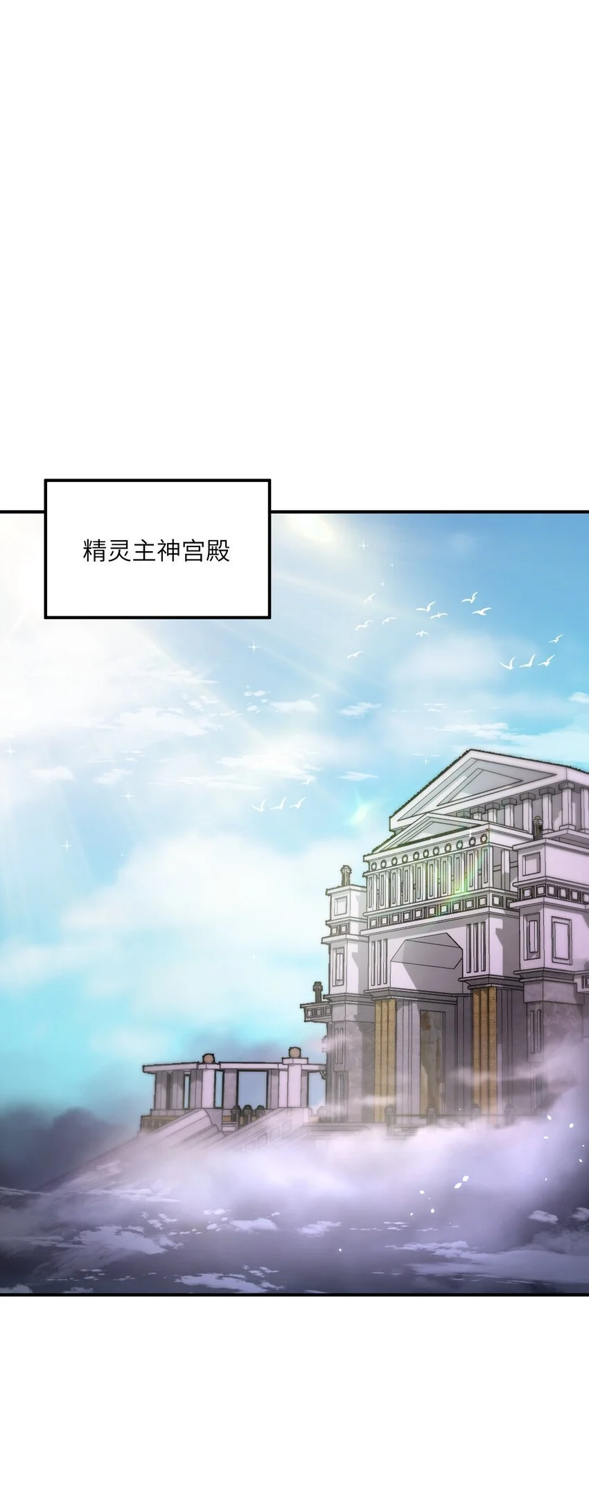 60 穿越回去了？ 第1页