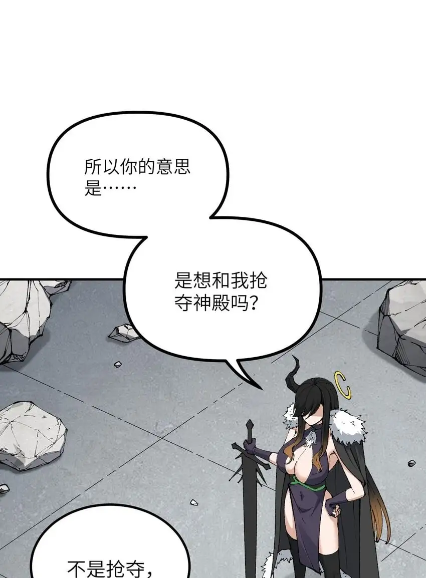 60 穿越回去了？ 第2页
