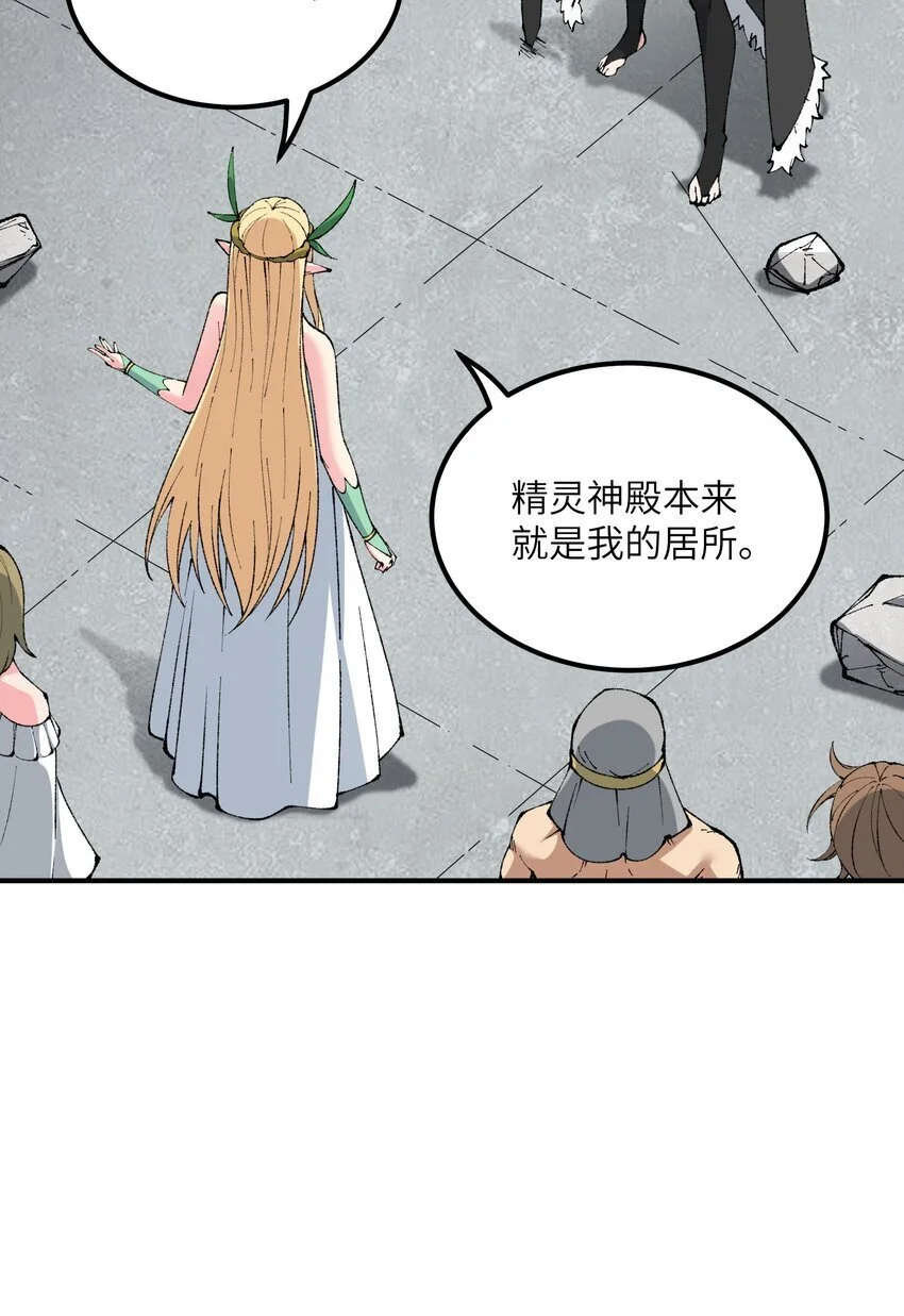 60 穿越回去了？ 第3页