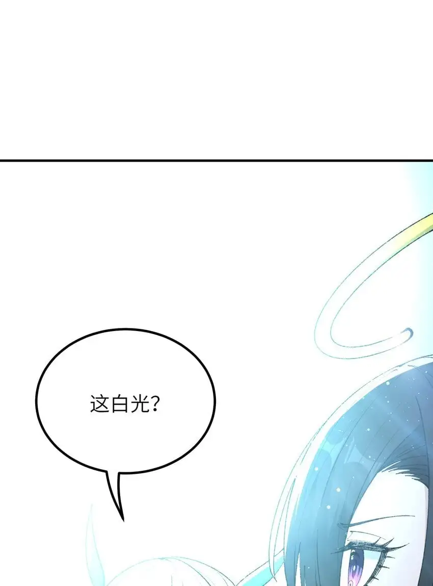 60 穿越回去了？ 第5页