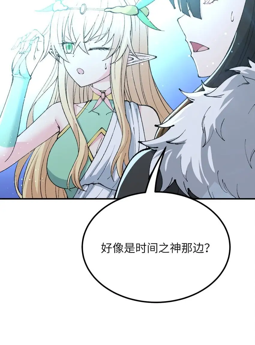 60 穿越回去了？ 第6页