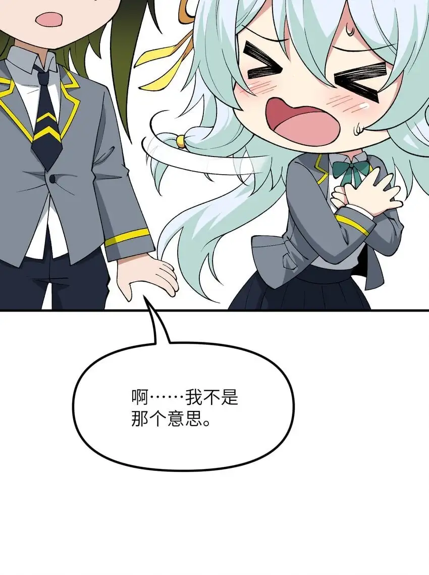 60 穿越回去了？ 第20页