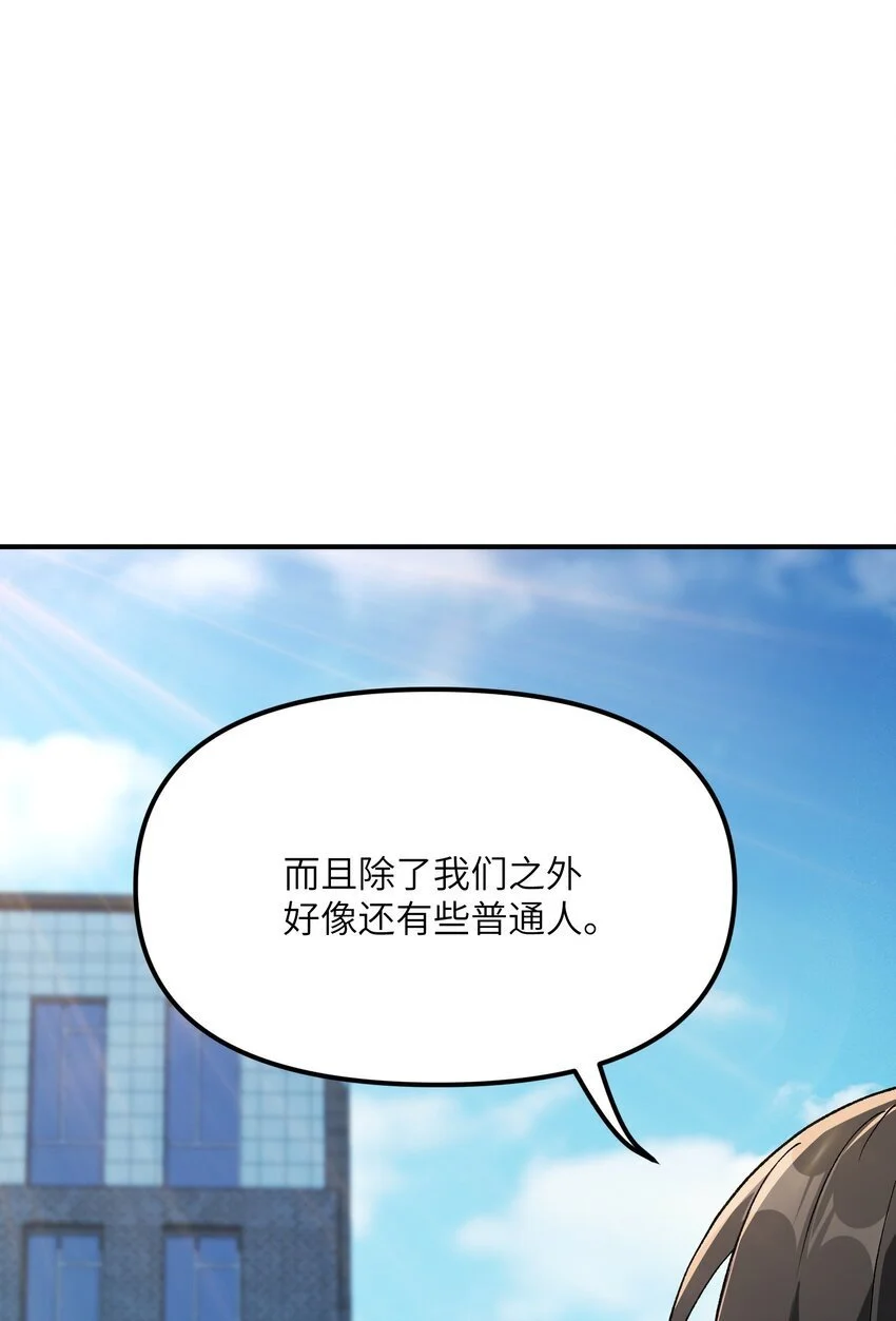 60 穿越回去了？ 第28页