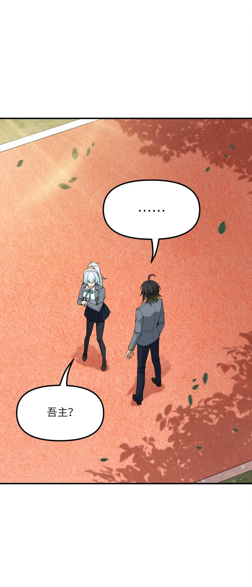 60 穿越回去了？ 第34页