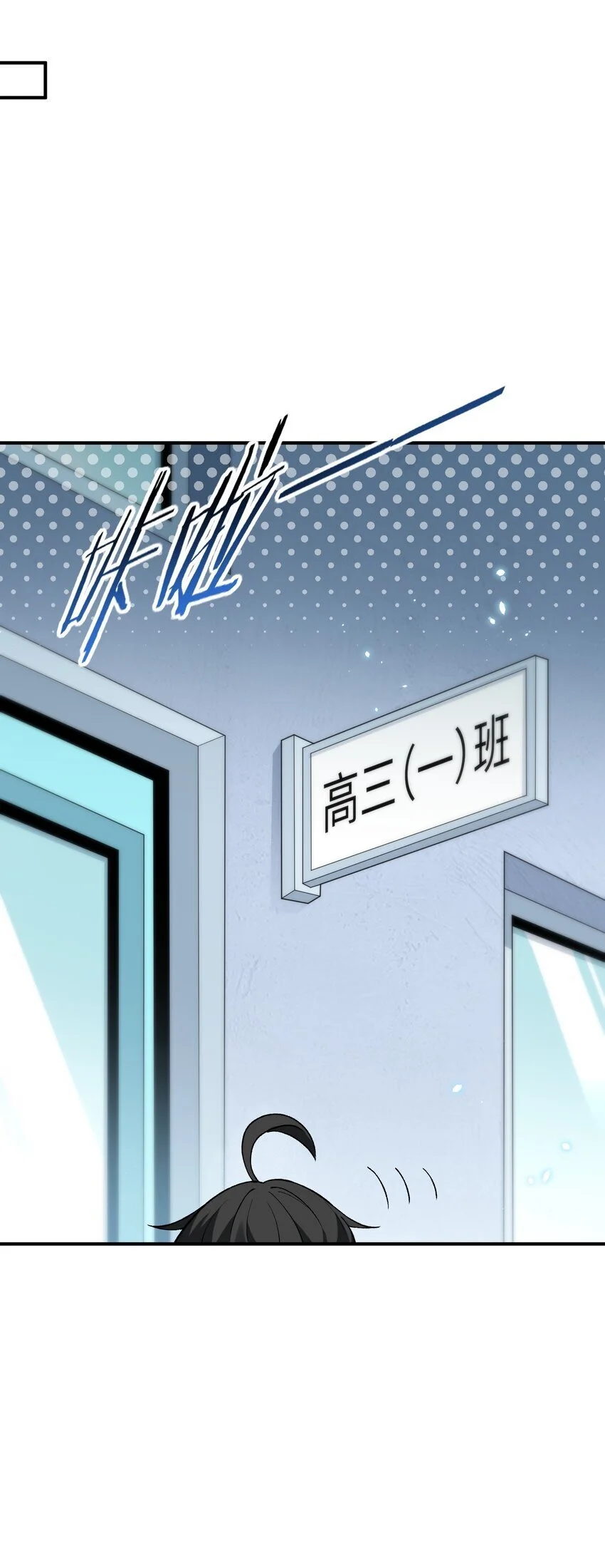 60 穿越回去了？ 第57页