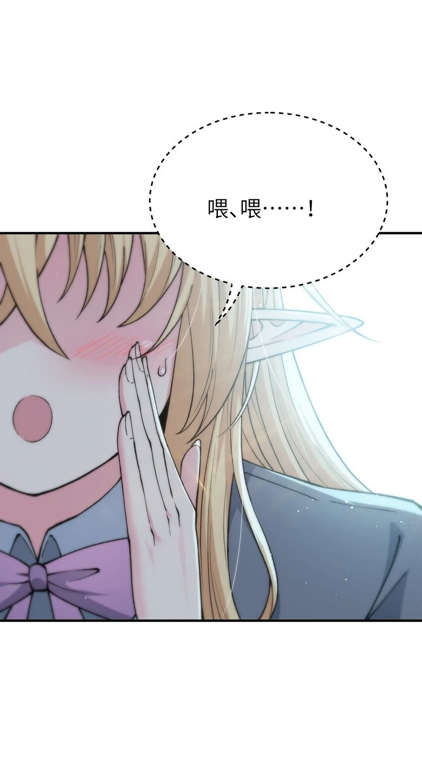 60 穿越回去了？ 第65页