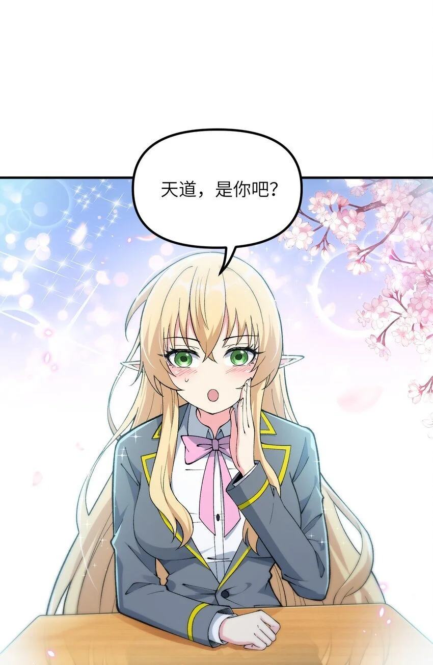 60 穿越回去了？ 第66页