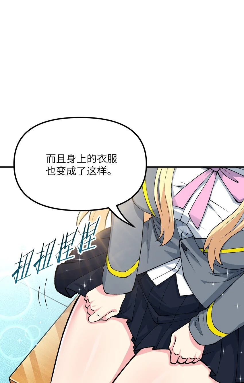 60 穿越回去了？ 第72页