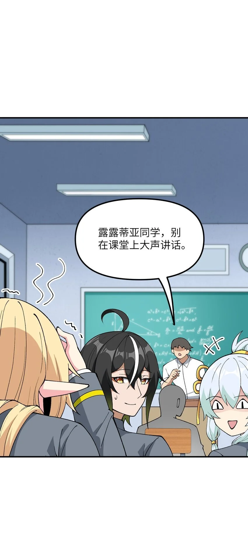 61 怎么连你也穿越了？ 第4页