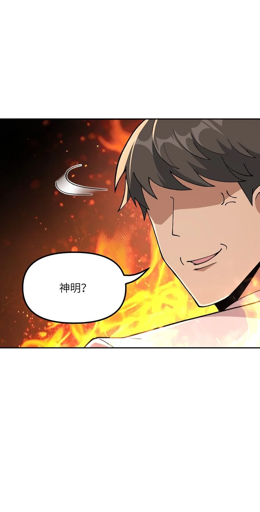 61 怎么连你也穿越了？ 第9页