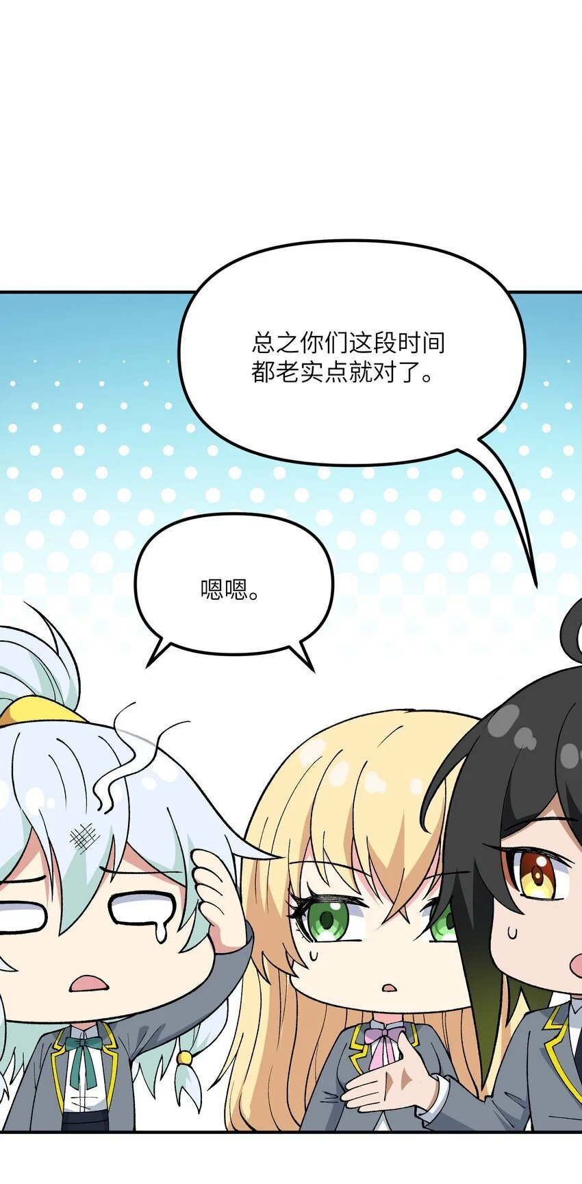 61 怎么连你也穿越了？ 第17页
