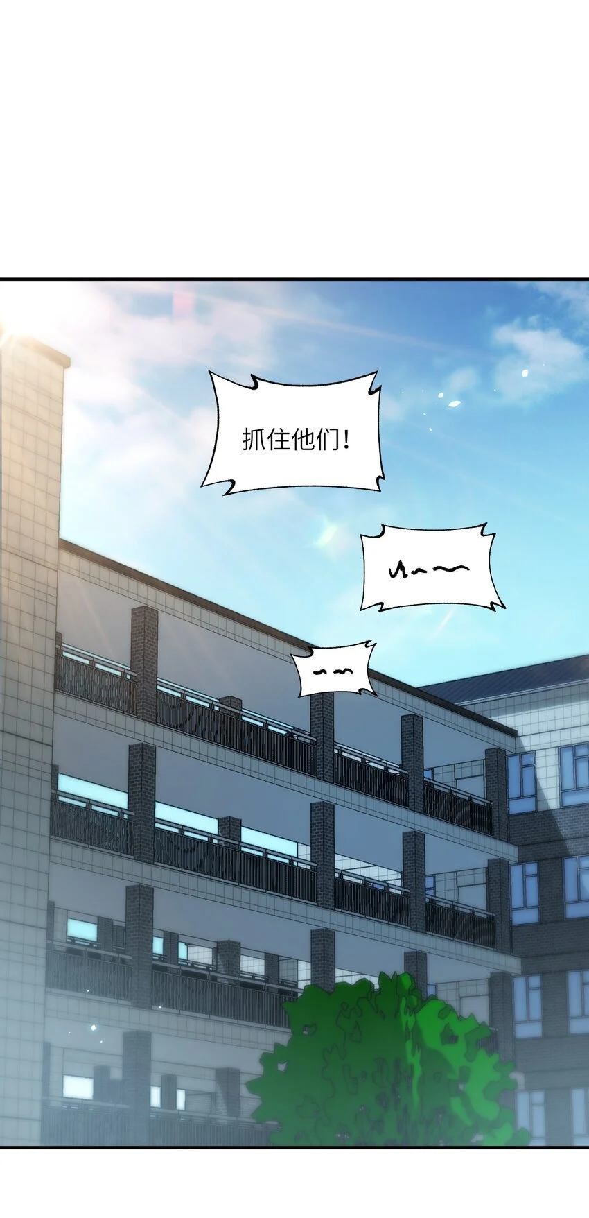 61 怎么连你也穿越了？ 第64页
