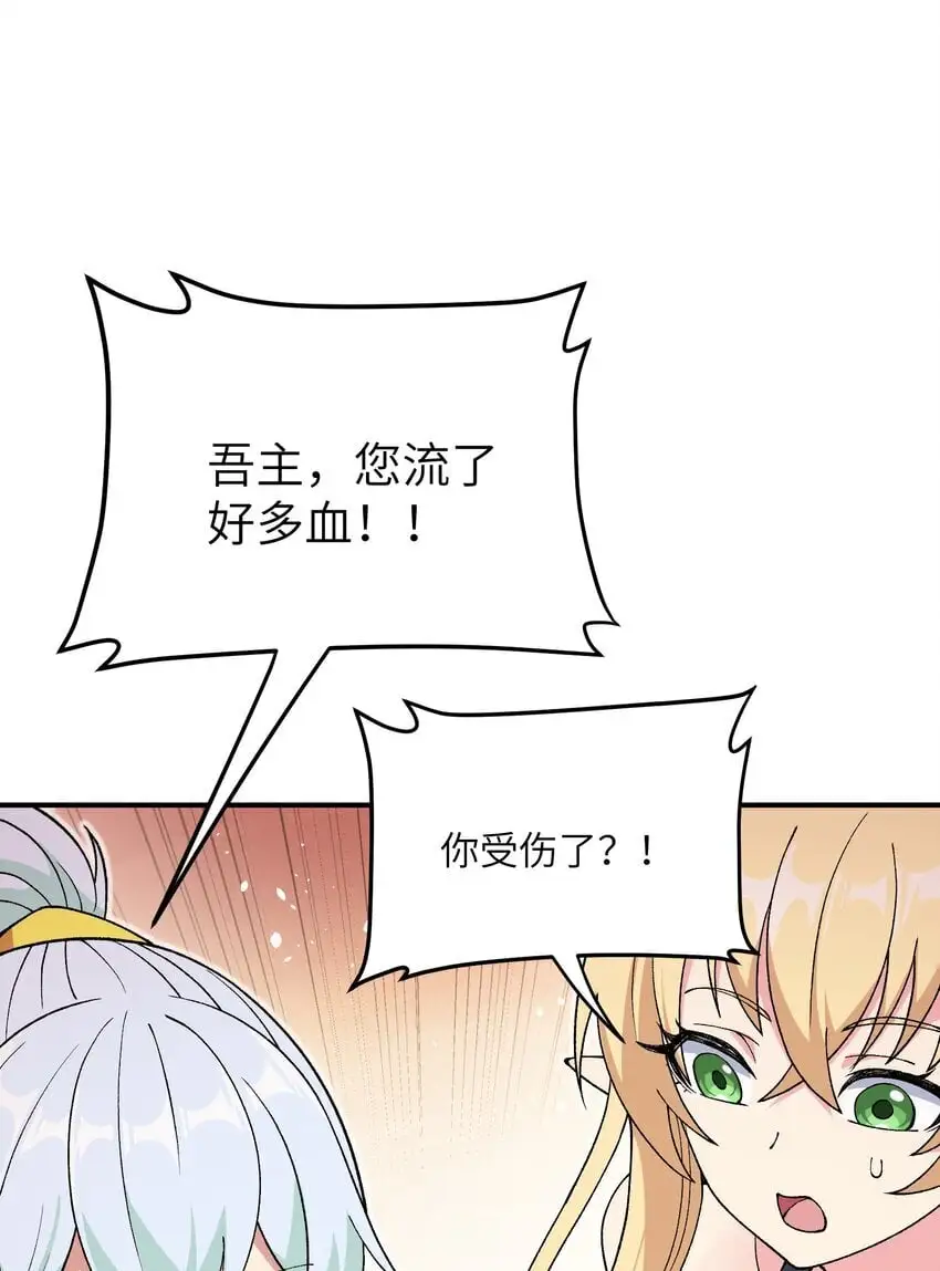 63 人家也不会游泳 第1页