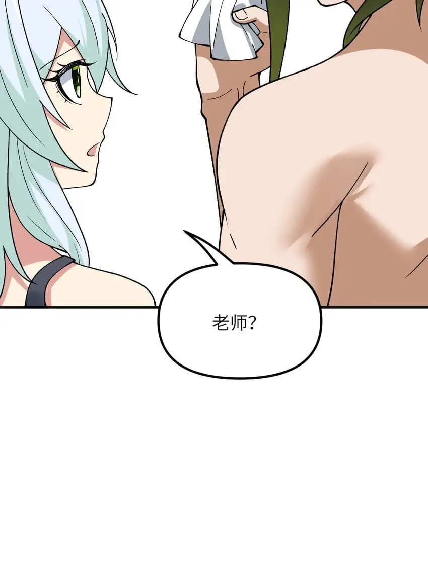 63 人家也不会游泳 第10页