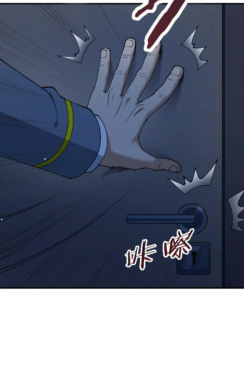 63 人家也不会游泳 第73页