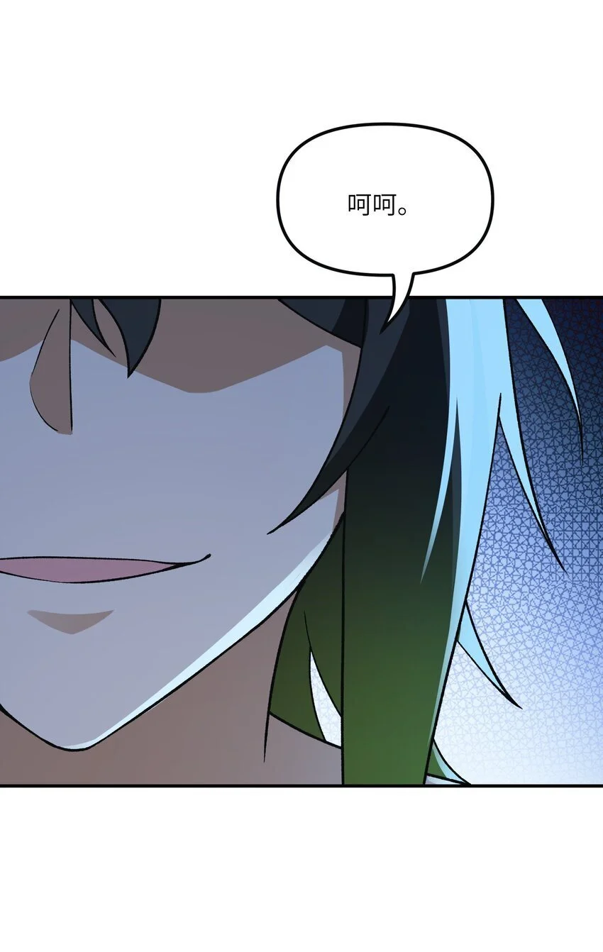 64 瓮中捉鳖 第1页