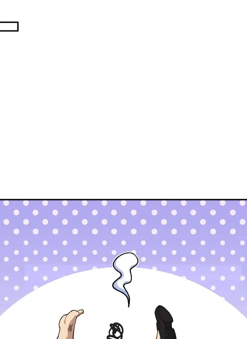 64 瓮中捉鳖 第20页