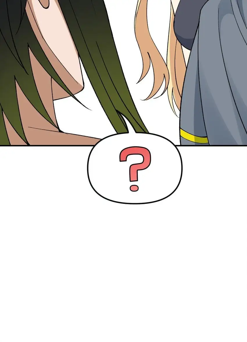 64 瓮中捉鳖 第28页