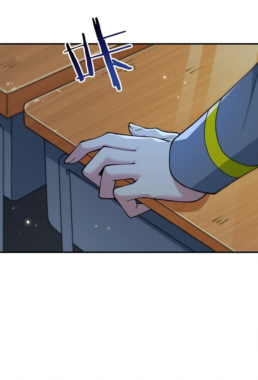 64 瓮中捉鳖 第45页