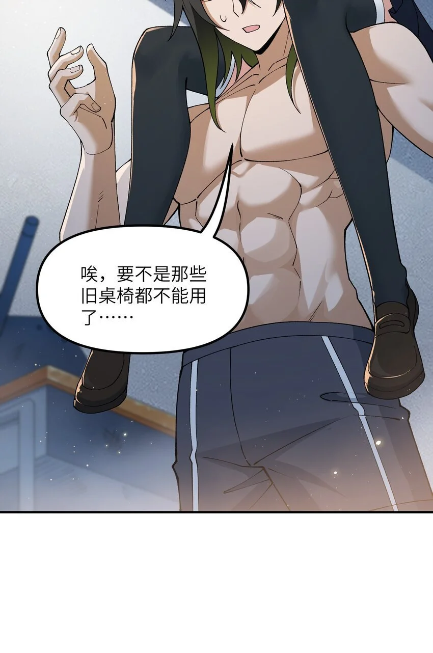 65 闹剧的源头 第4页