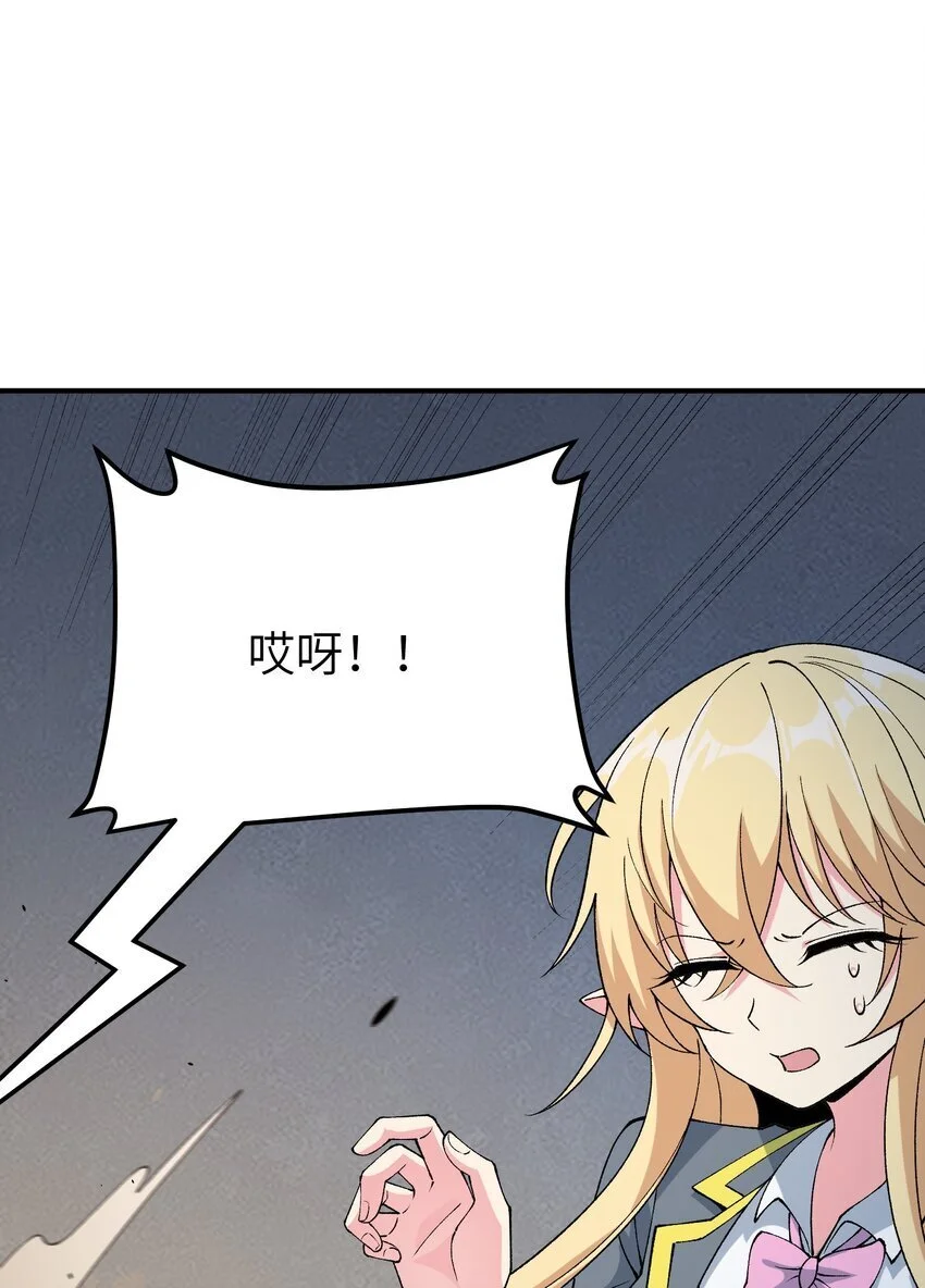 65 闹剧的源头 第6页