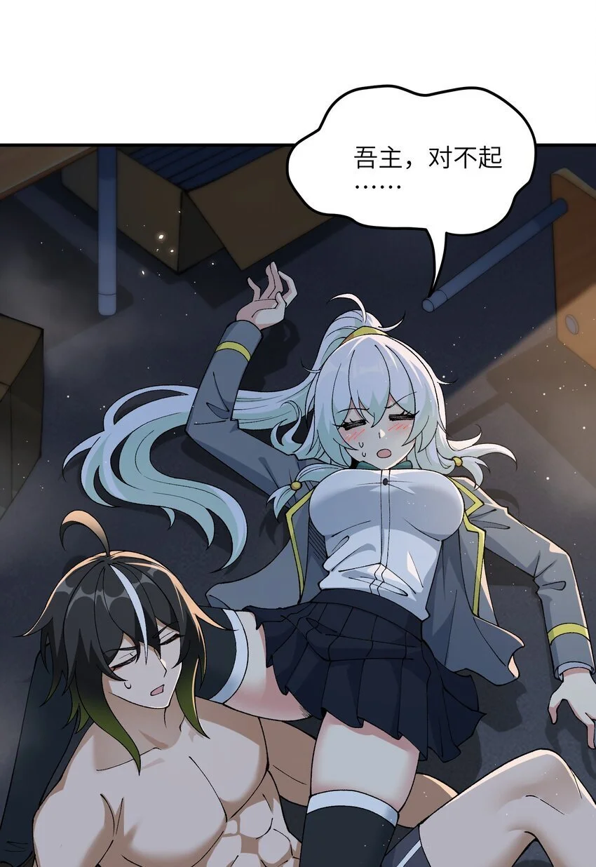 65 闹剧的源头 第8页