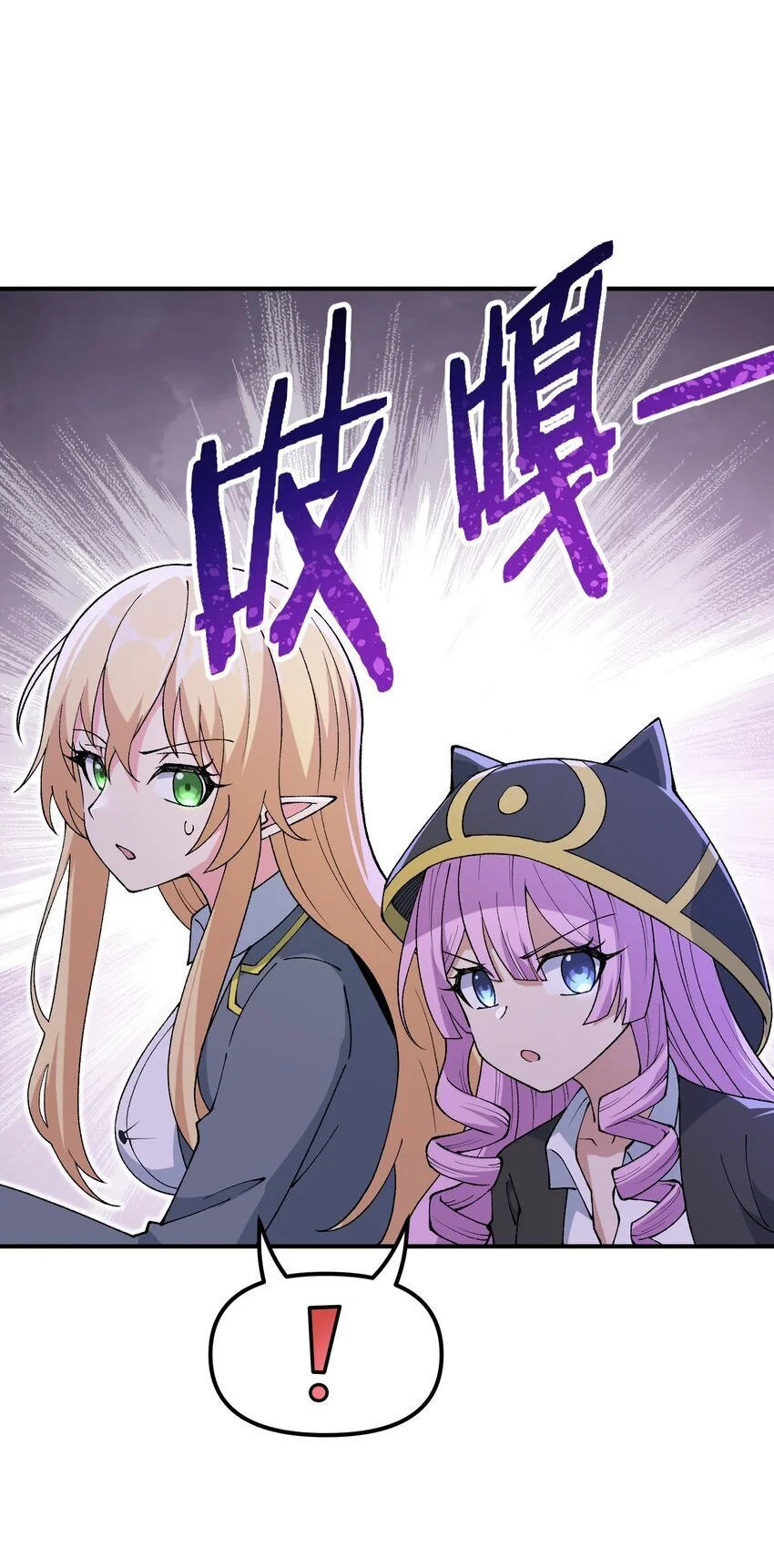 65 闹剧的源头 第10页