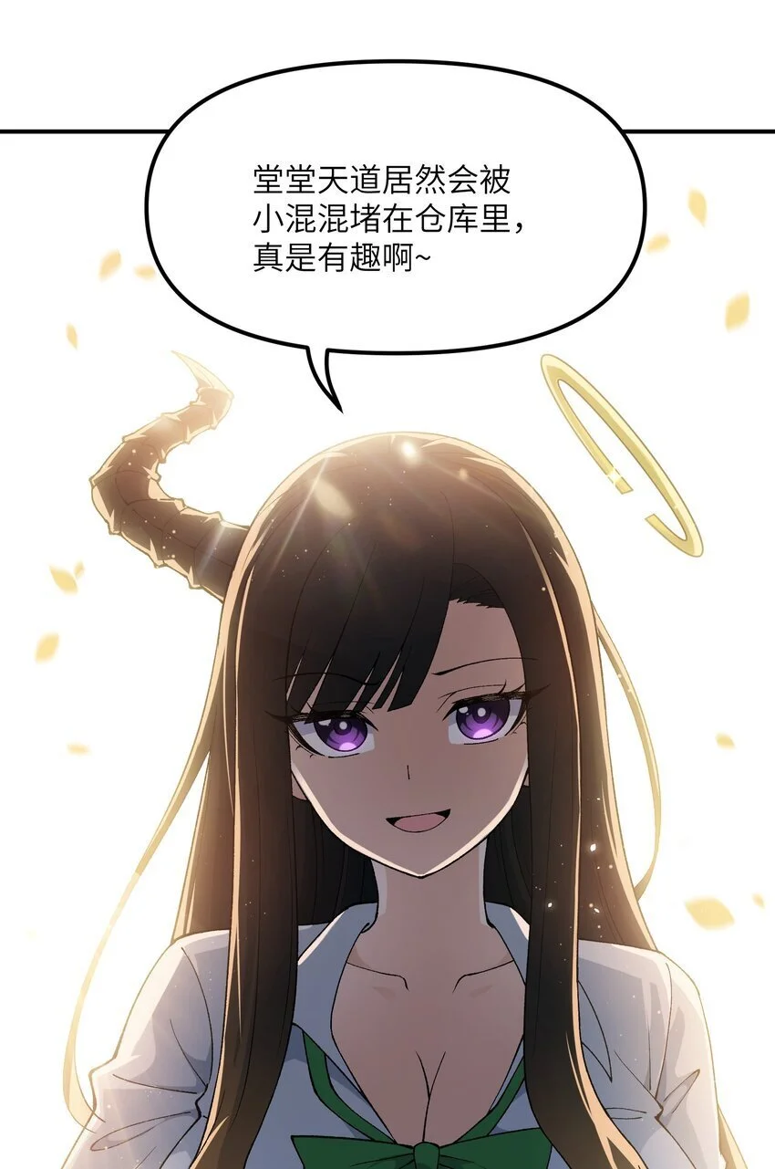 65 闹剧的源头 第15页