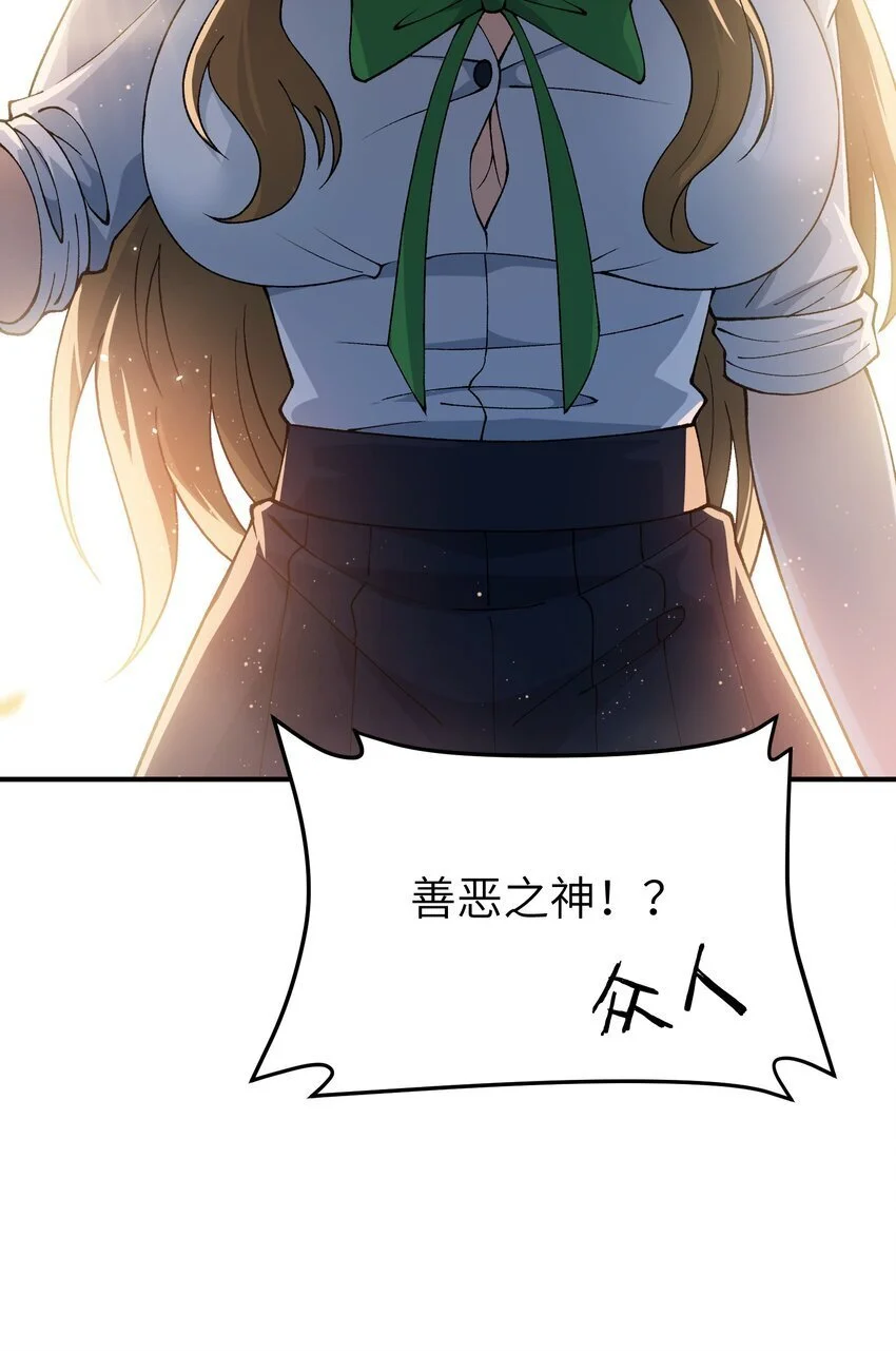 65 闹剧的源头 第16页