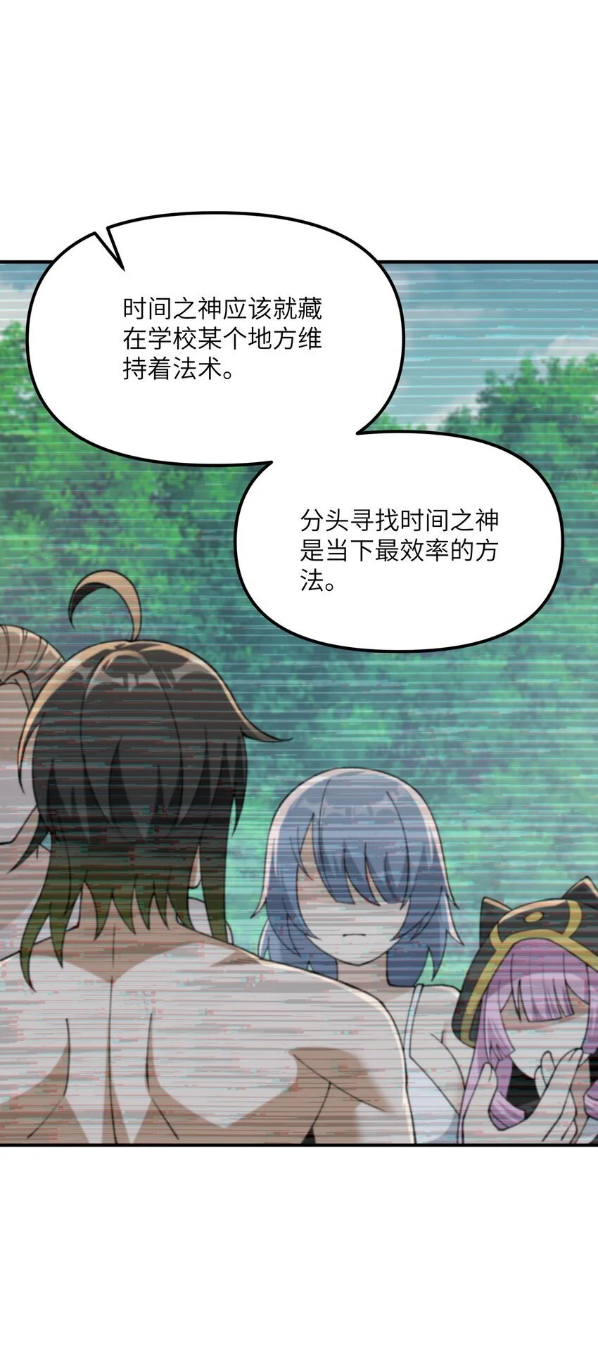65 闹剧的源头 第31页