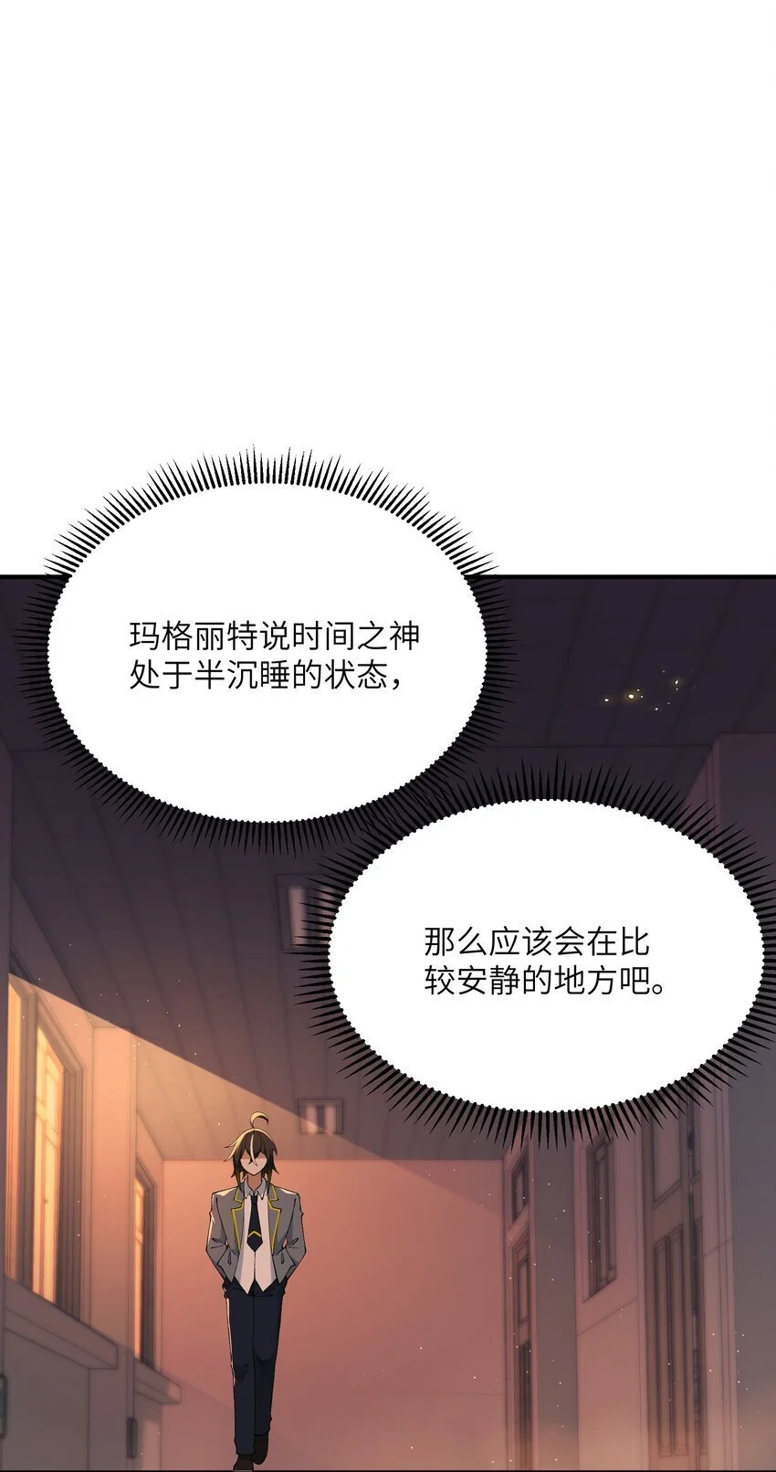 65 闹剧的源头 第37页