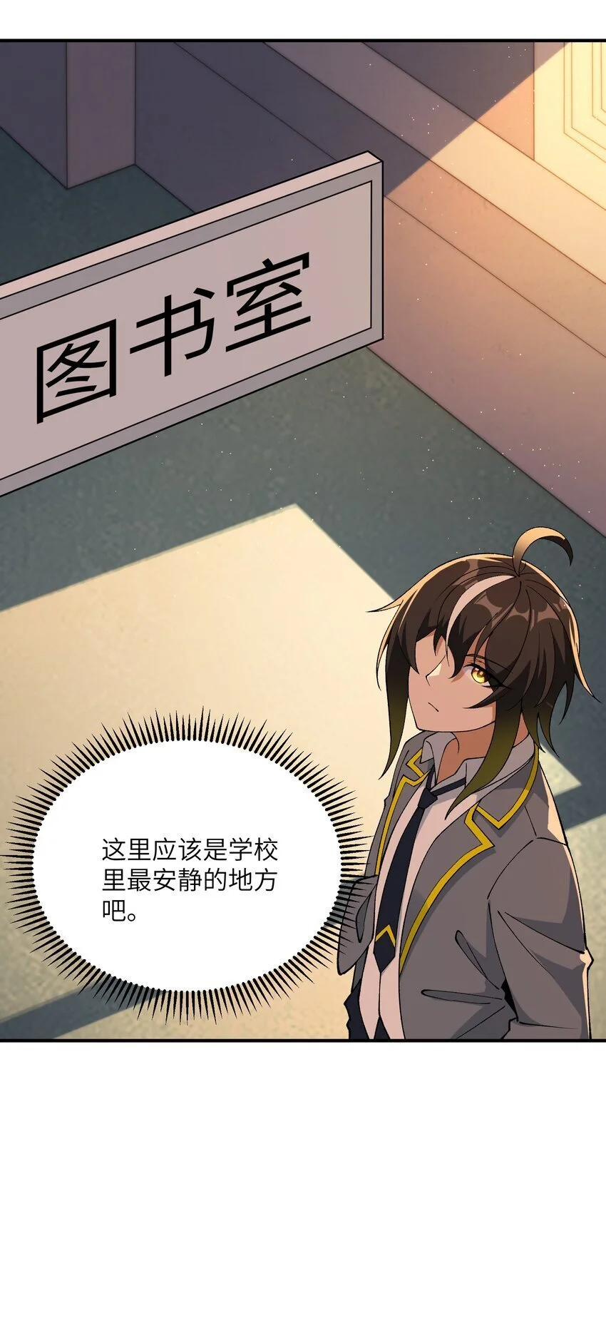 65 闹剧的源头 第39页