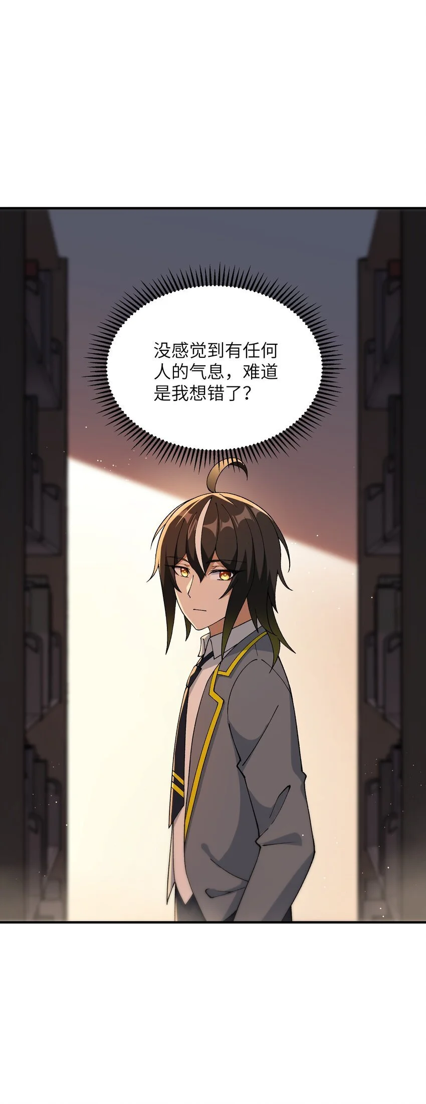 65 闹剧的源头 第42页