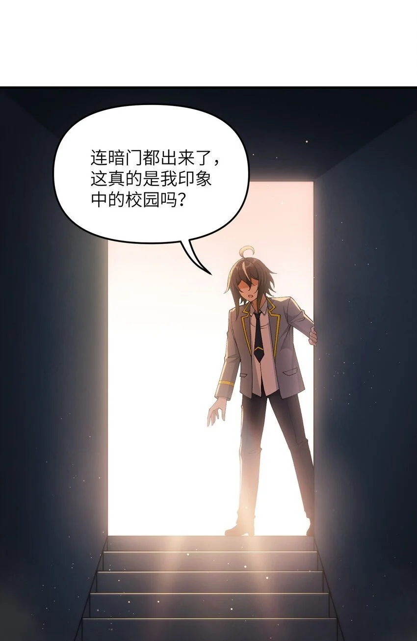 65 闹剧的源头 第48页