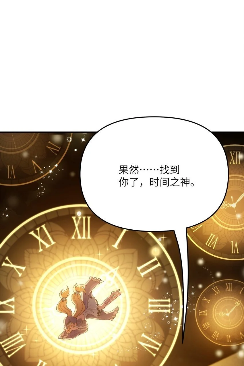 65 闹剧的源头 第52页