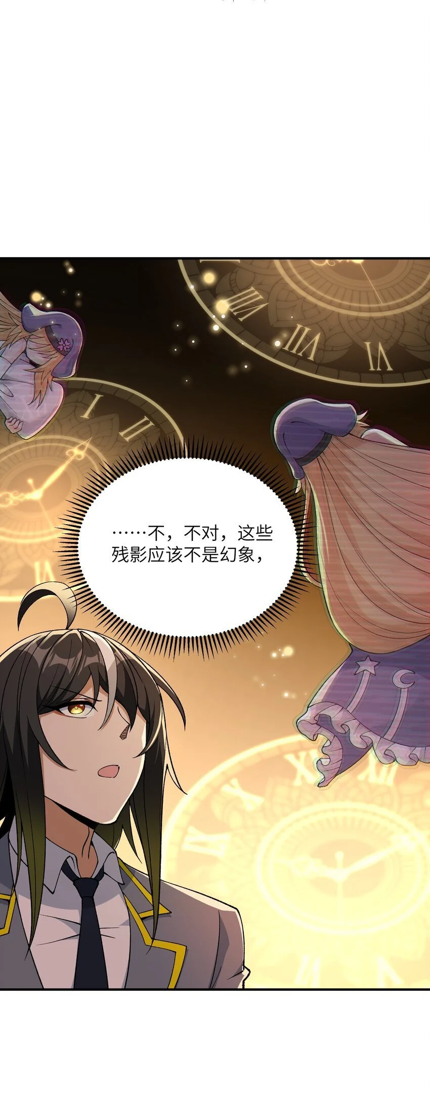 65 闹剧的源头 第62页