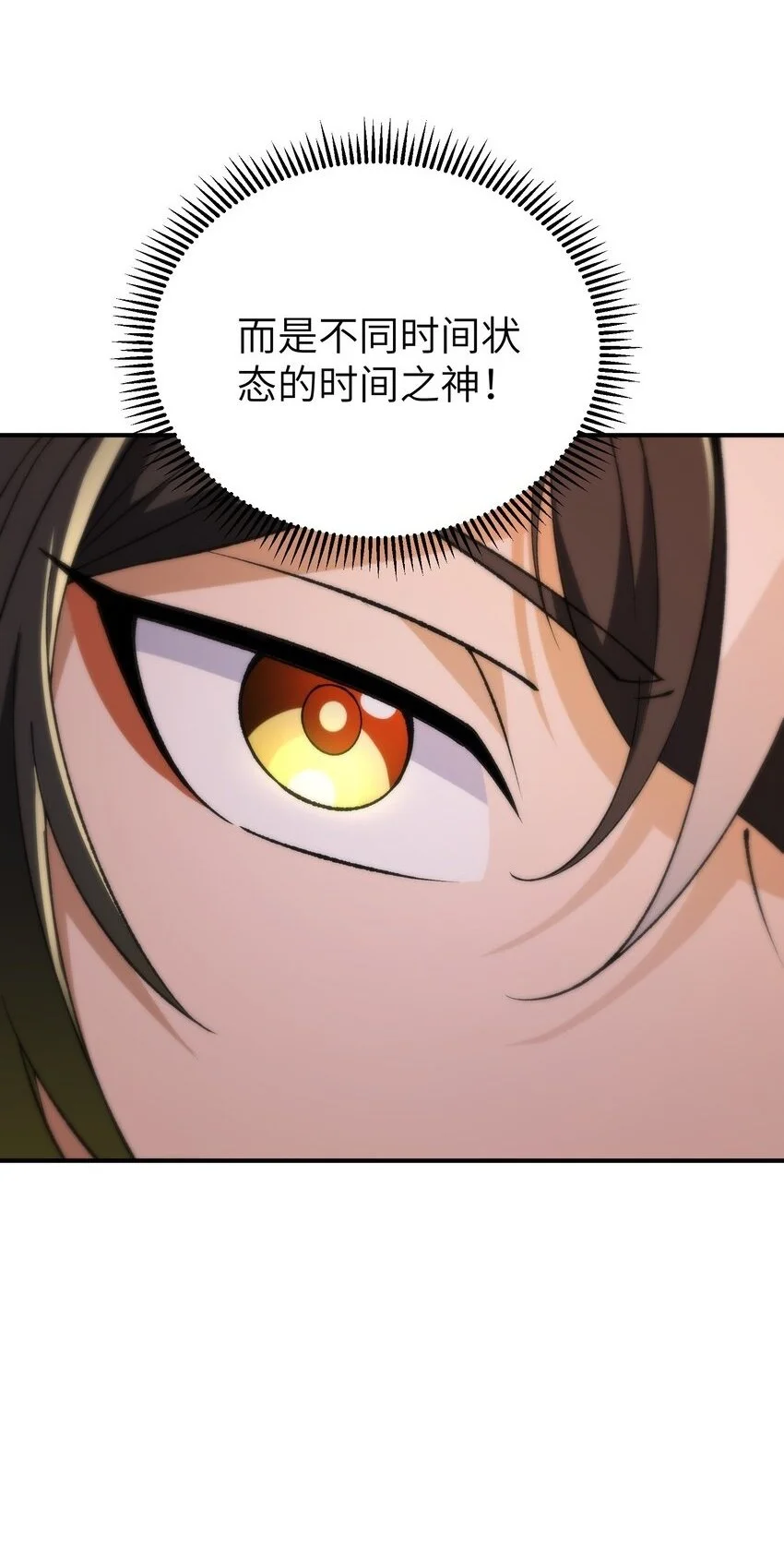 65 闹剧的源头 第63页