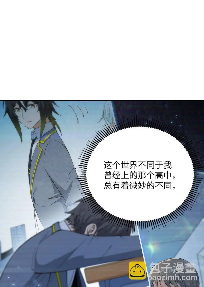 65 闹剧的源头 第64页