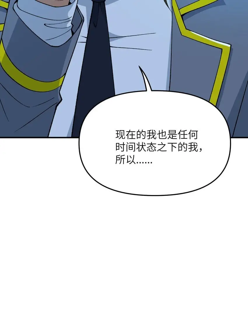 65 闹剧的源头 第67页