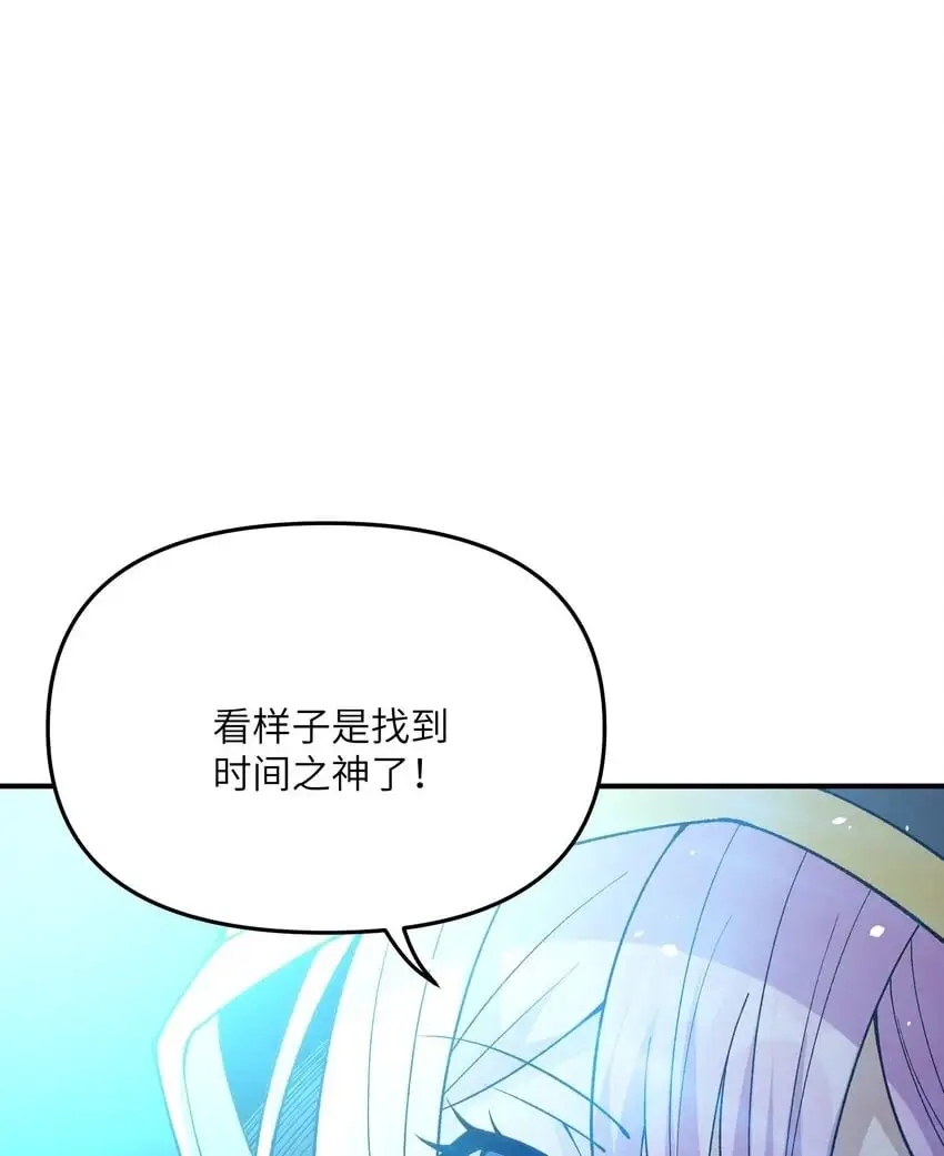 66 时间管理大师 第2页