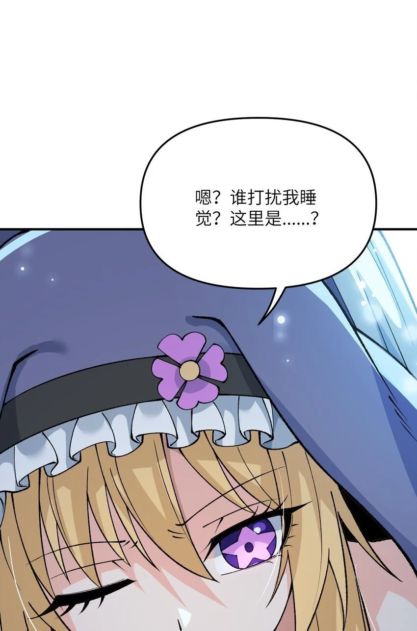 66 时间管理大师 第7页