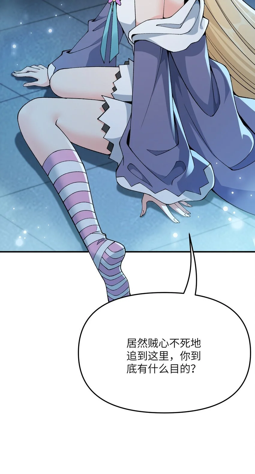 66 时间管理大师 第11页