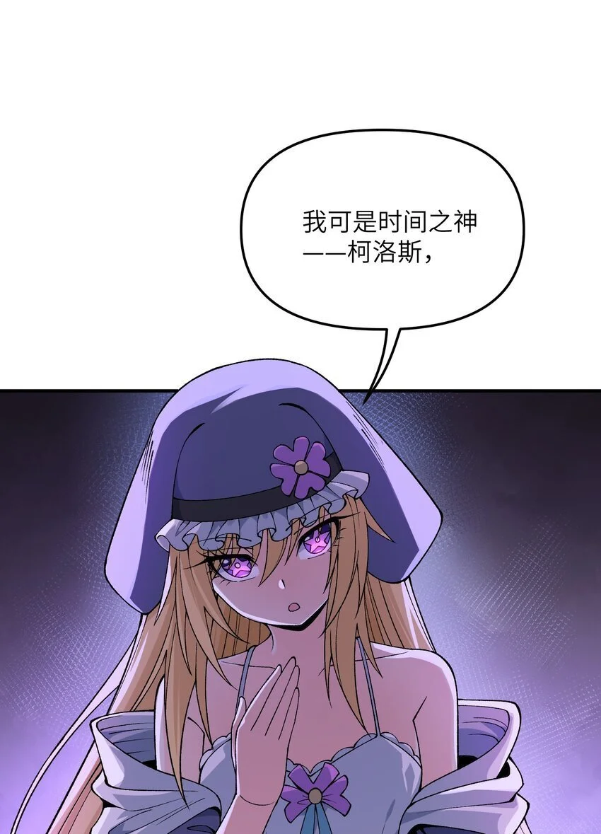 66 时间管理大师 第15页