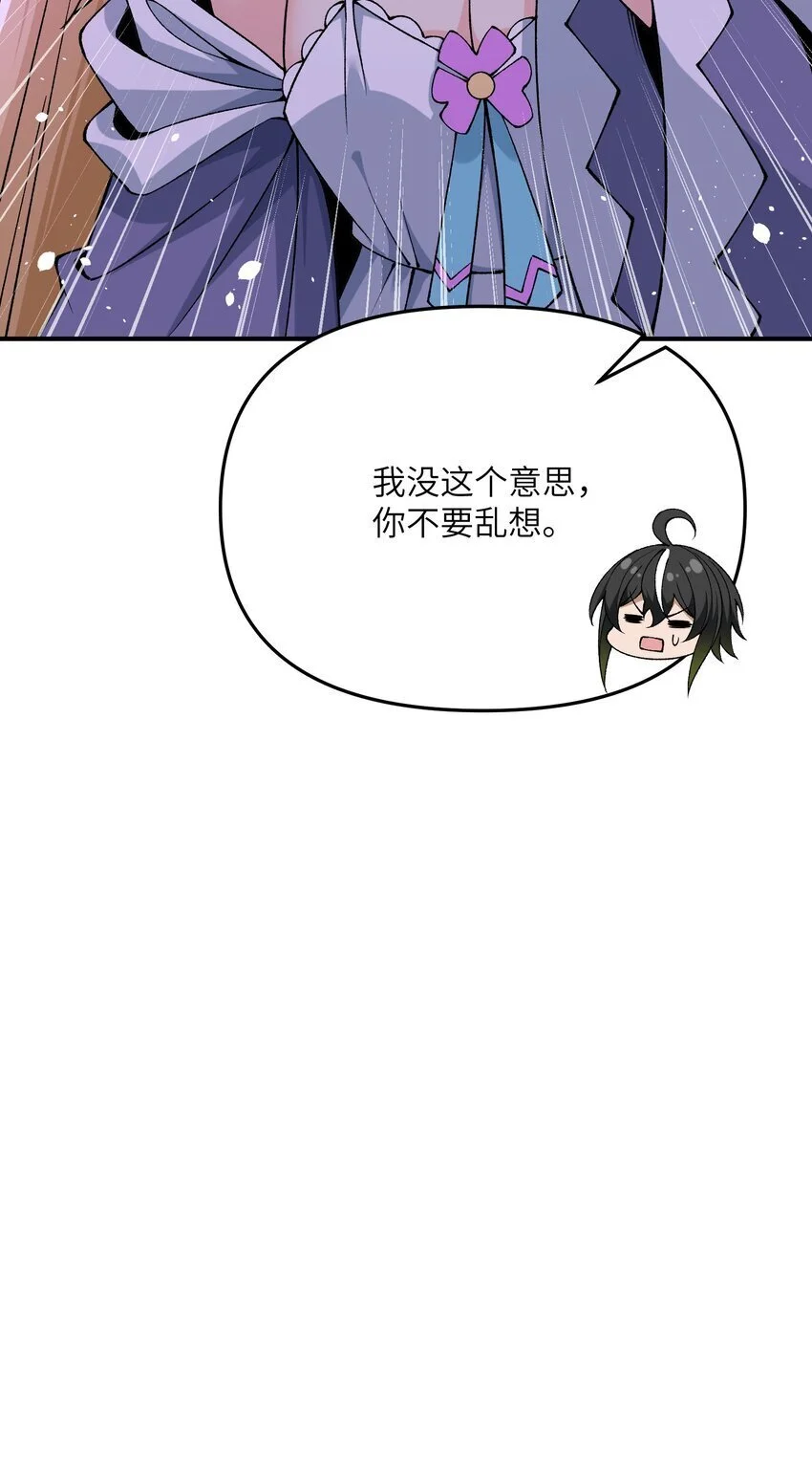 66 时间管理大师 第34页