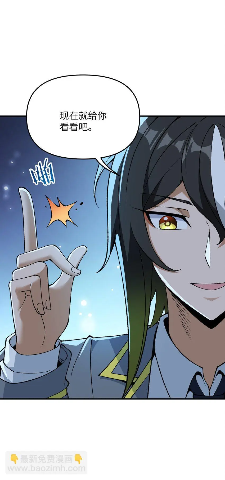 66 时间管理大师 第37页
