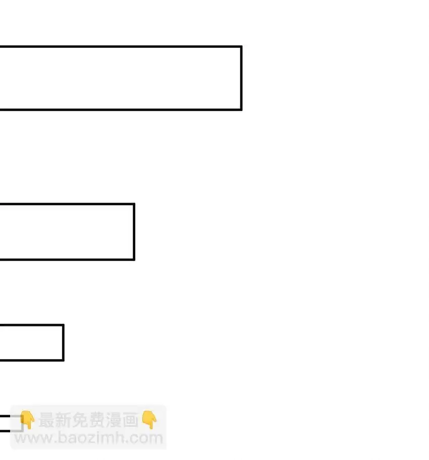 67 共用神殿 第61页
