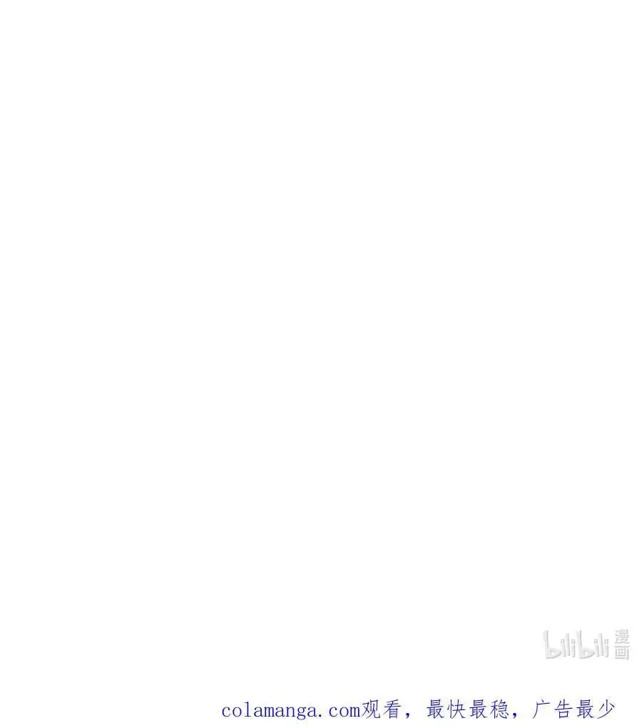 68 重建大夏公信力 第72页