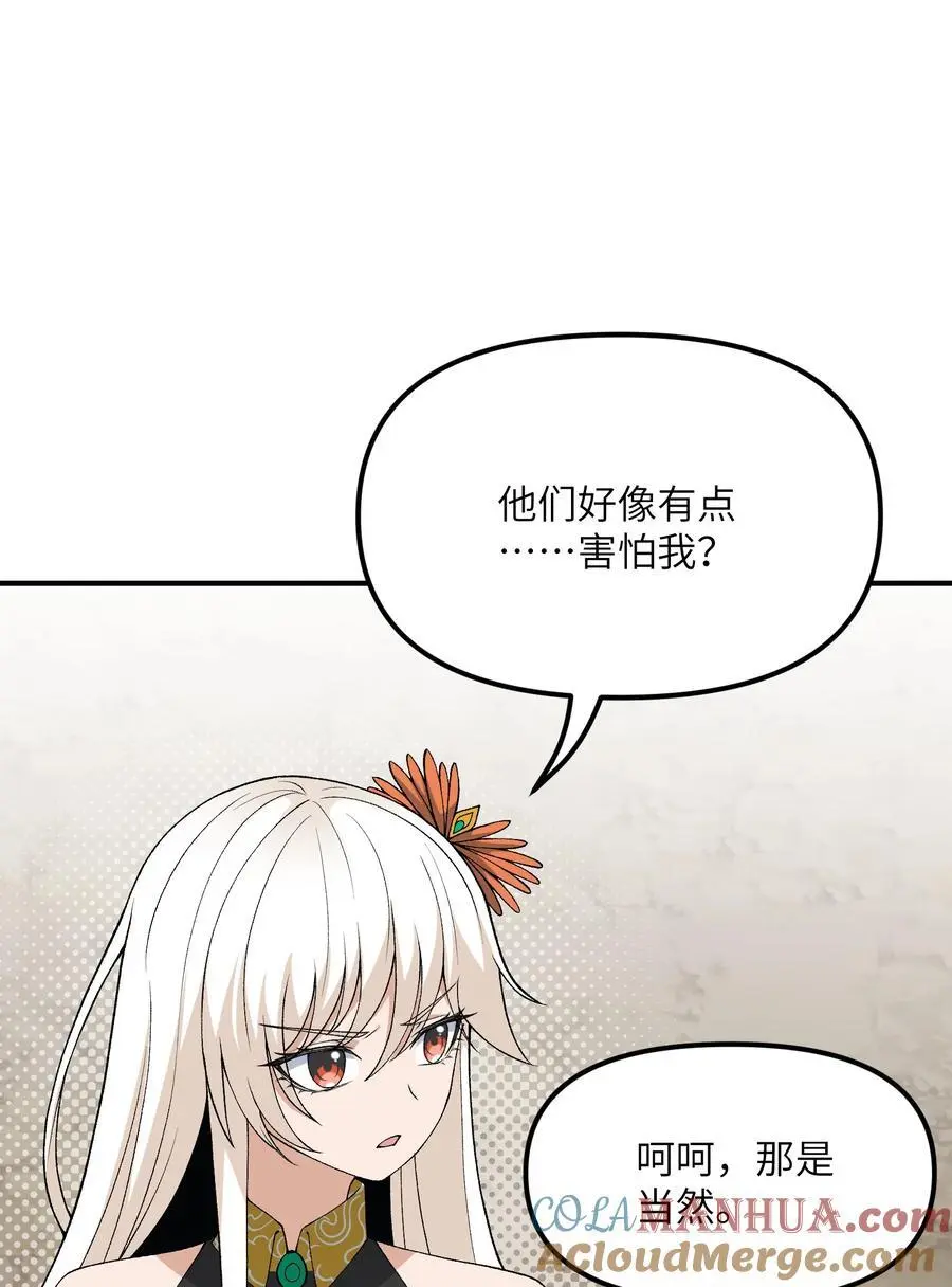 69 官商勾结 第7页