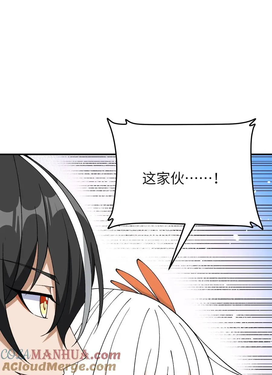 69 官商勾结 第43页