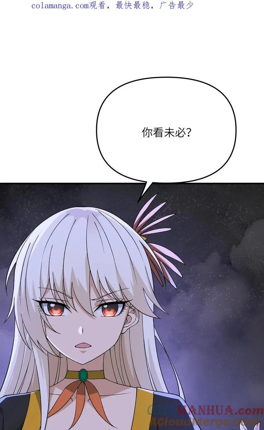 70 把你家产变不见 第1页